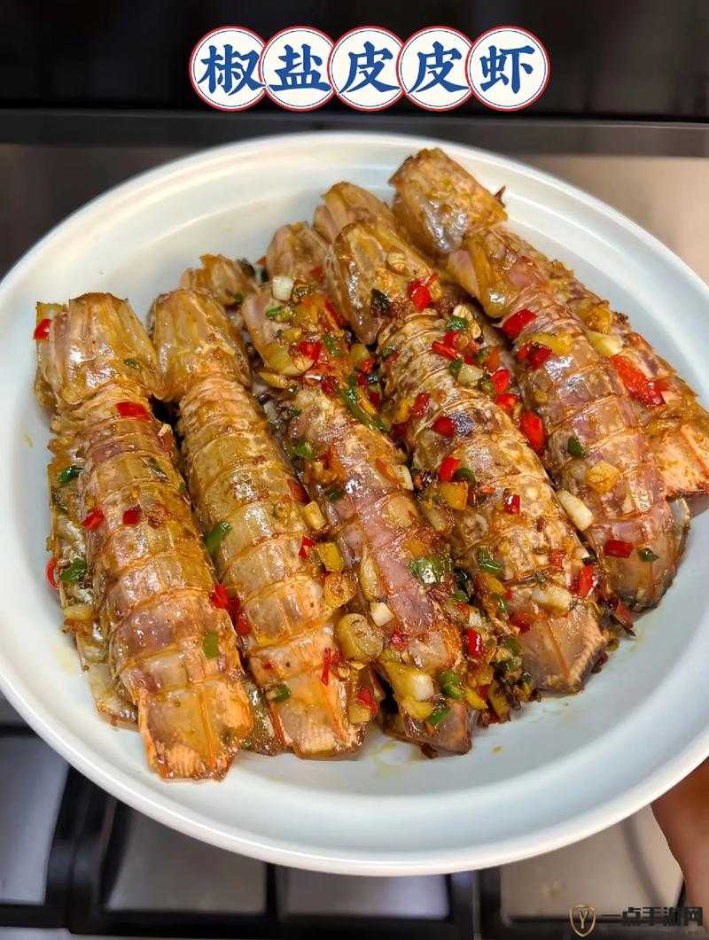 黑暗料理王椒盐皮皮虾的制作秘诀及其在食材资源管理中的核心价值，生菜海苔的创意融合