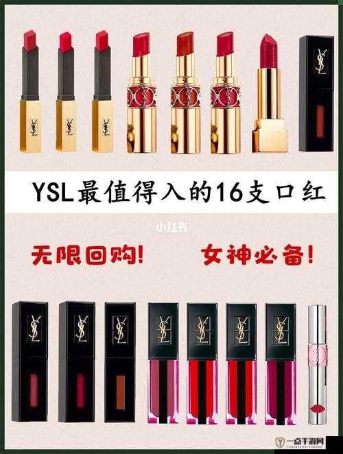 ysl 千人千色 t9t9t9t9 界面没有广告，你值得拥有