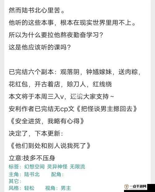 深度解析黑潮之上无限流玩法，阵容搭配策略与运作原理全攻略